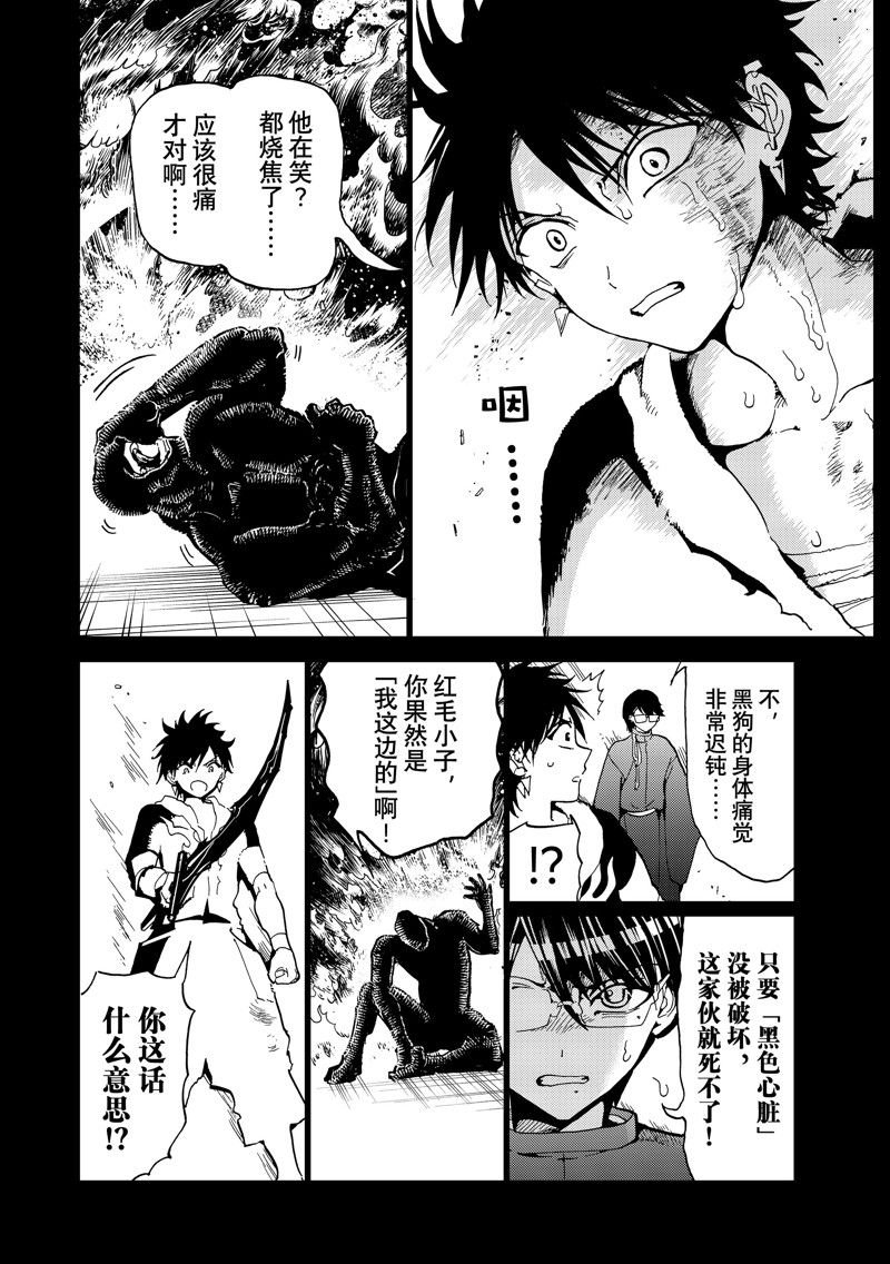 第146话