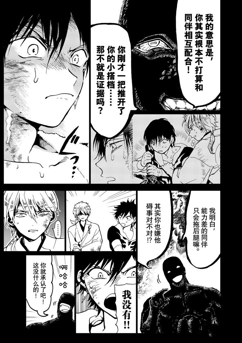 第146话