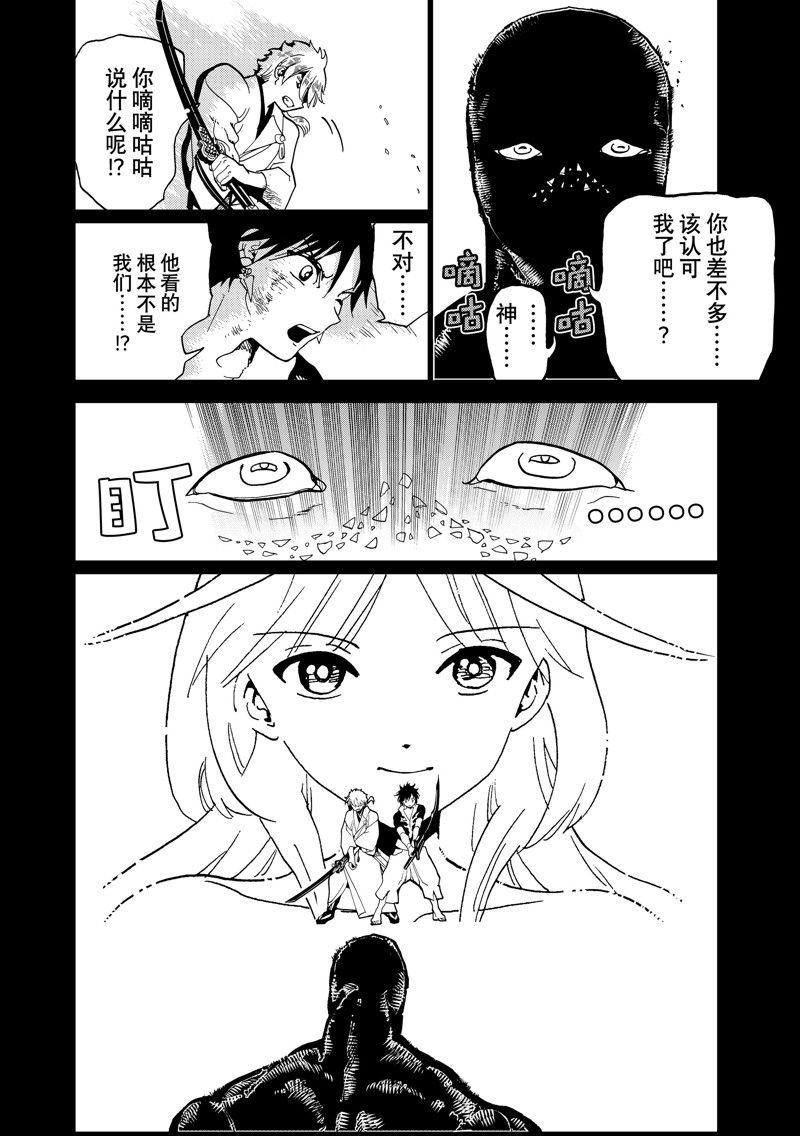 第146话