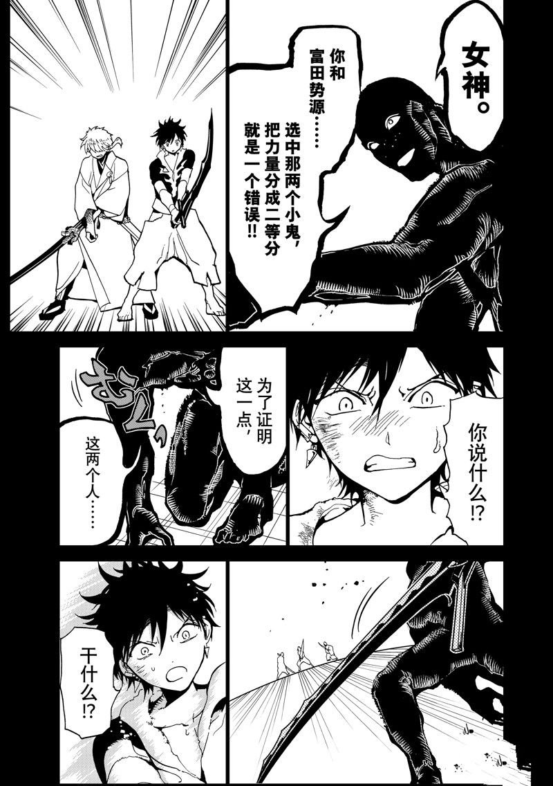 第146话