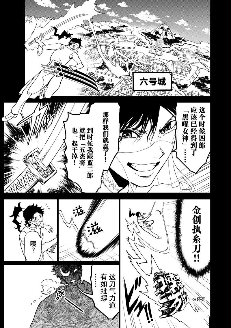 第146话