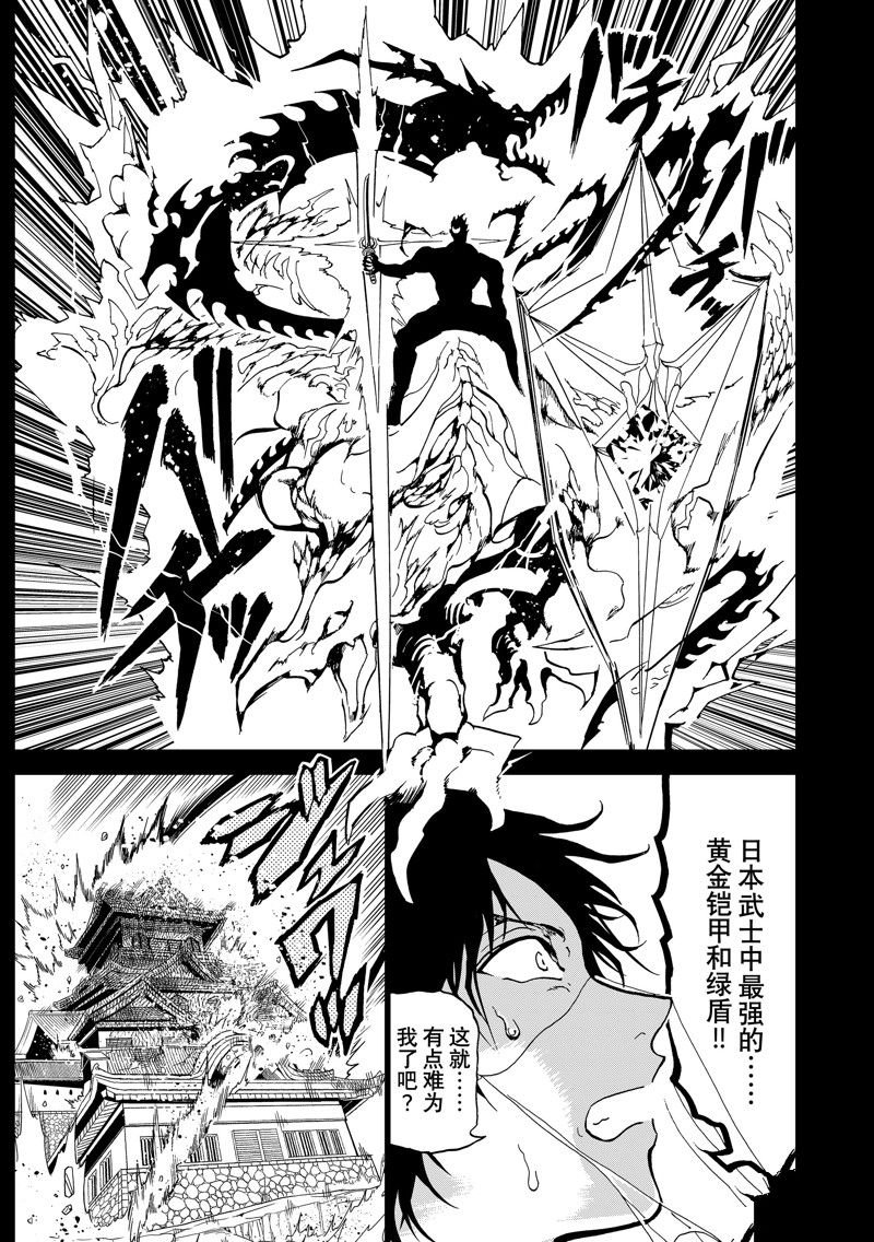 第146话