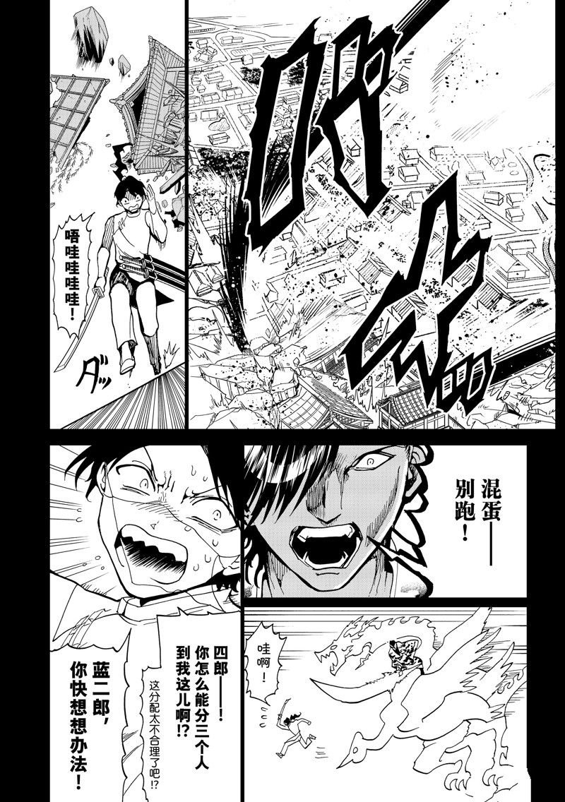 第146话