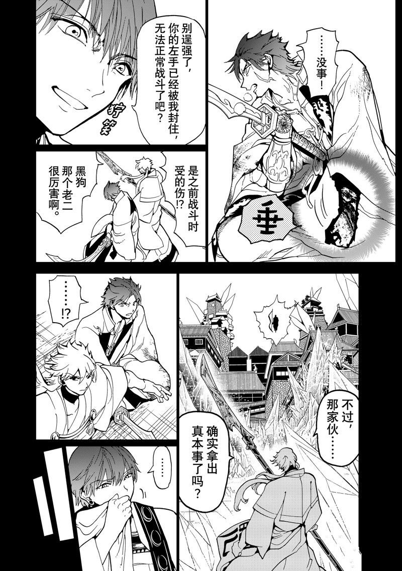 第146话