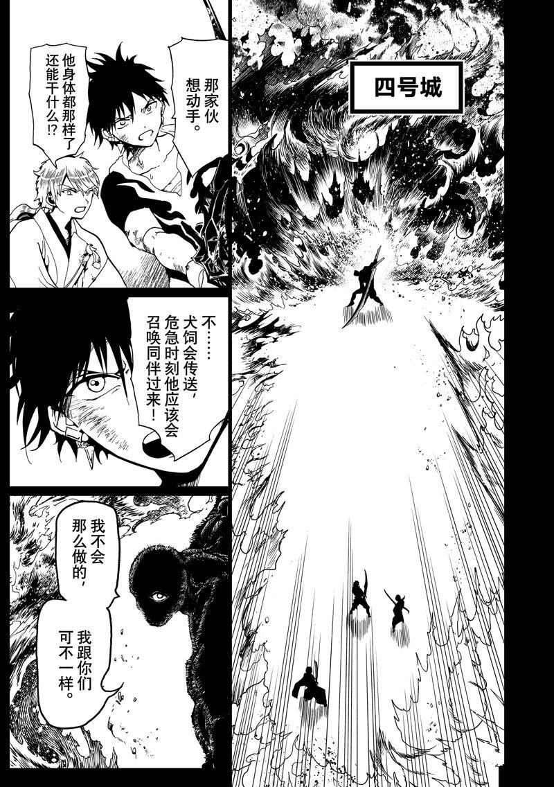 第146话
