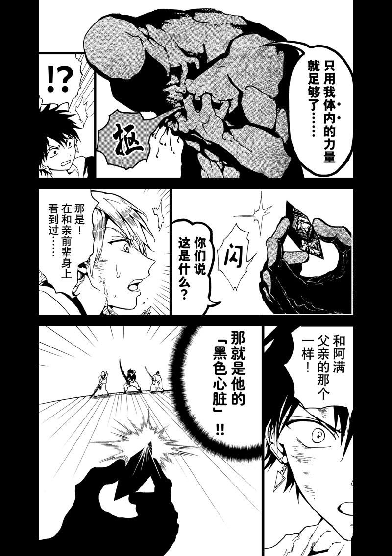 第146话