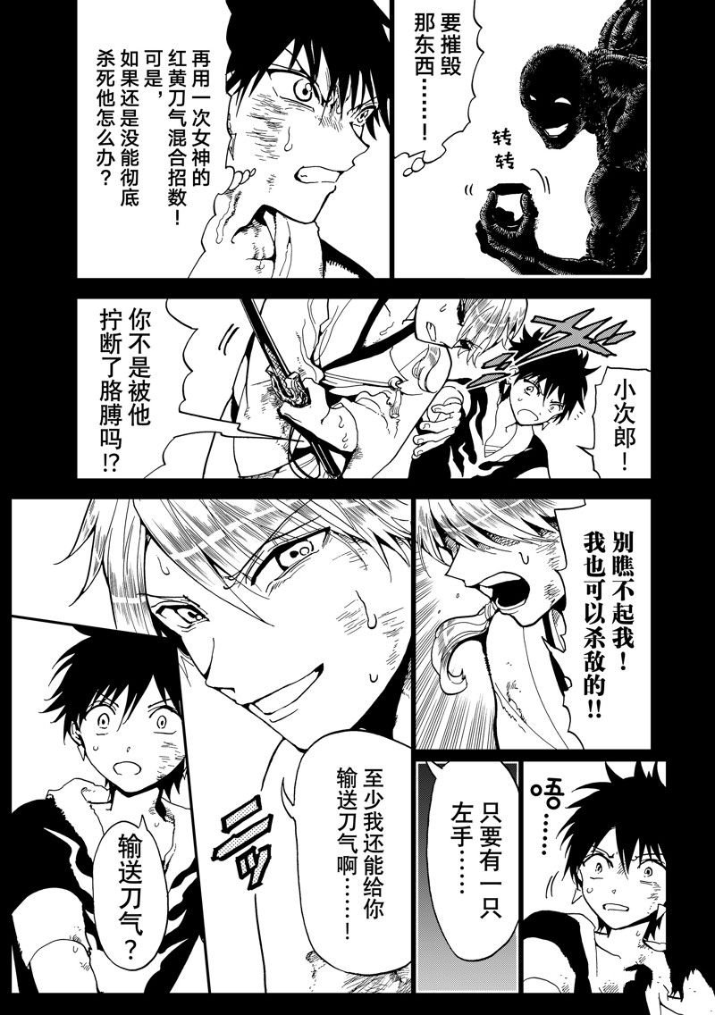 第146话