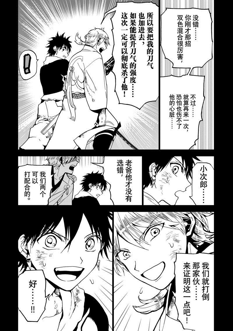 第146话