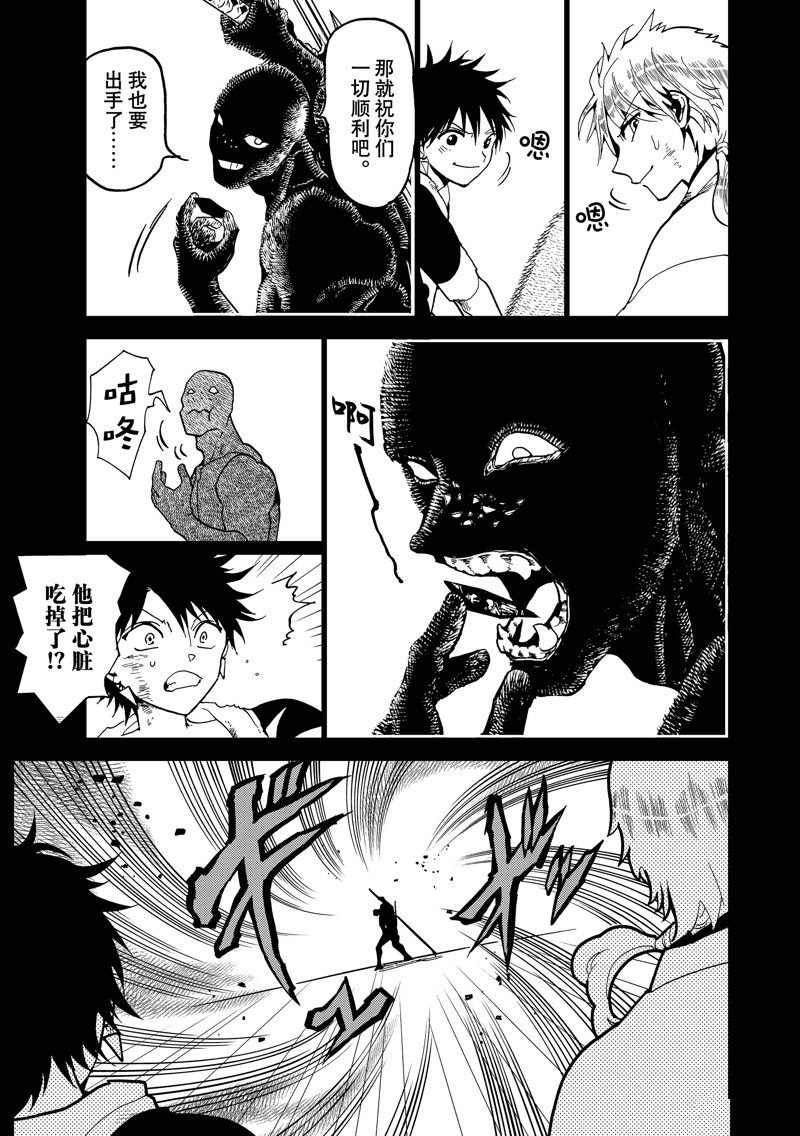 第146话