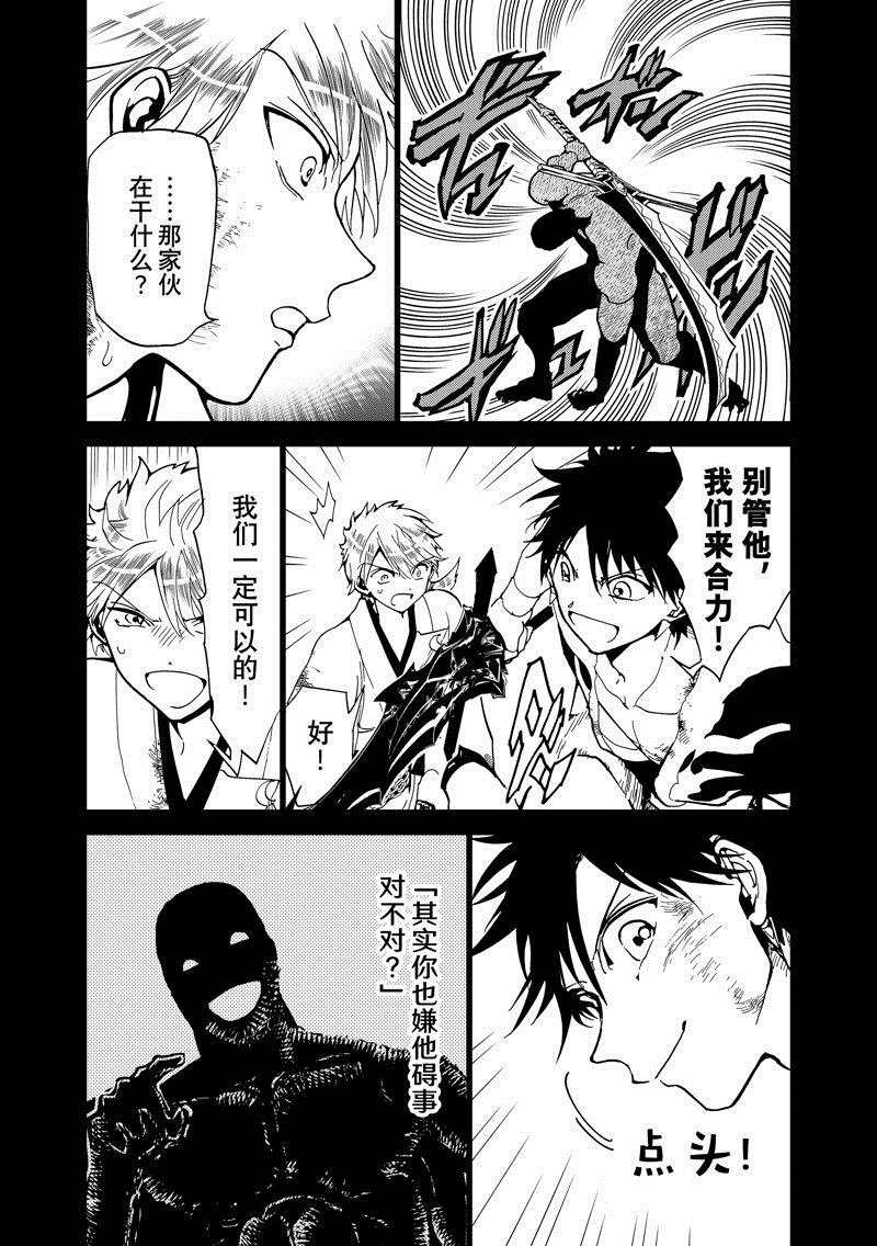 第146话