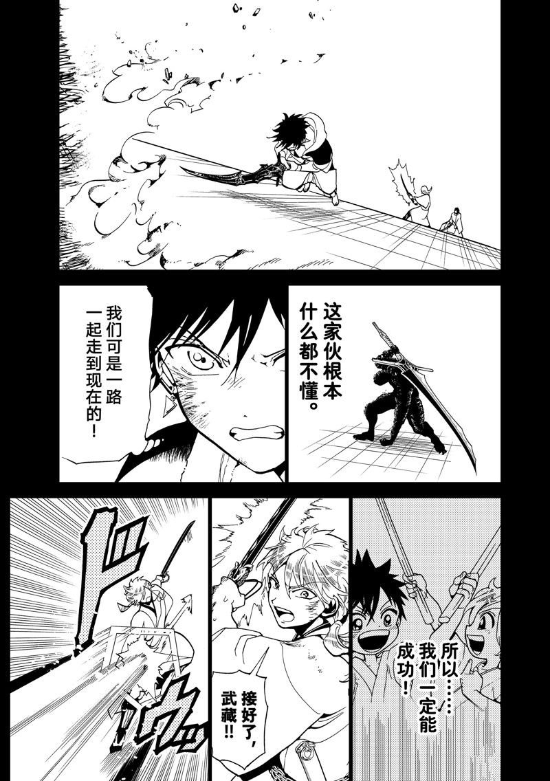 第146话