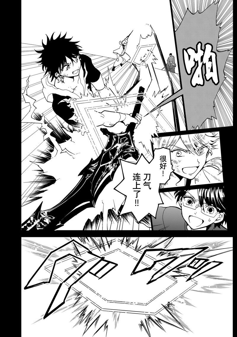 第146话