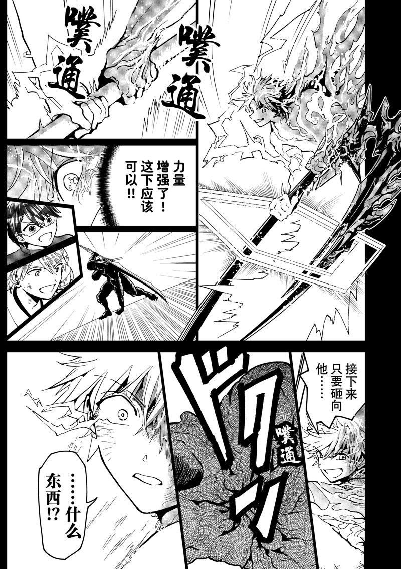 第146话