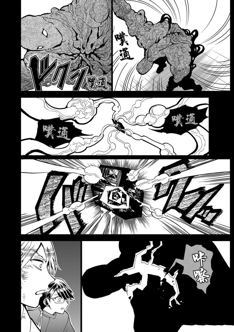 第146话