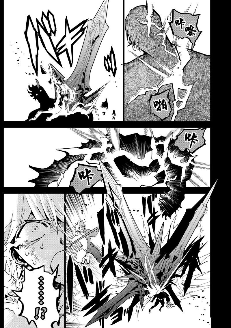 第146话
