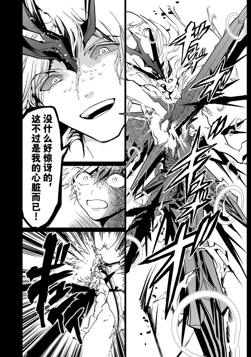 第146话