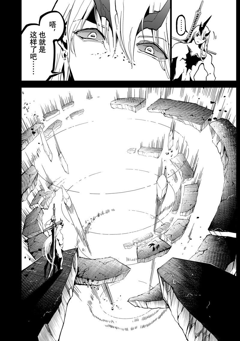 第146话