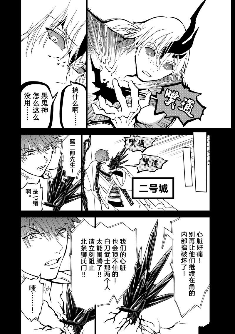 第146话