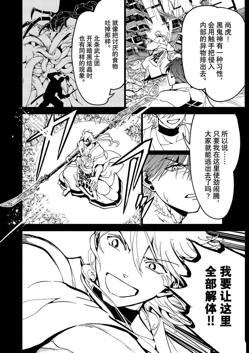 第146话