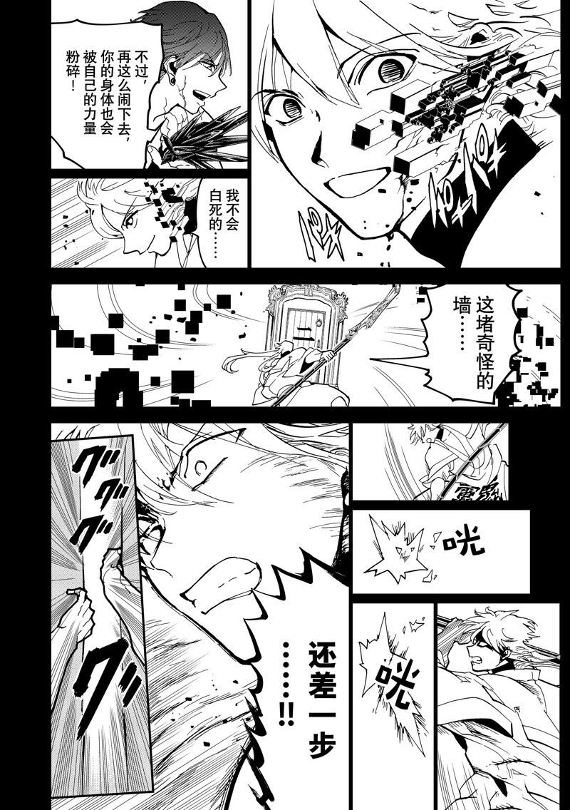 第146话