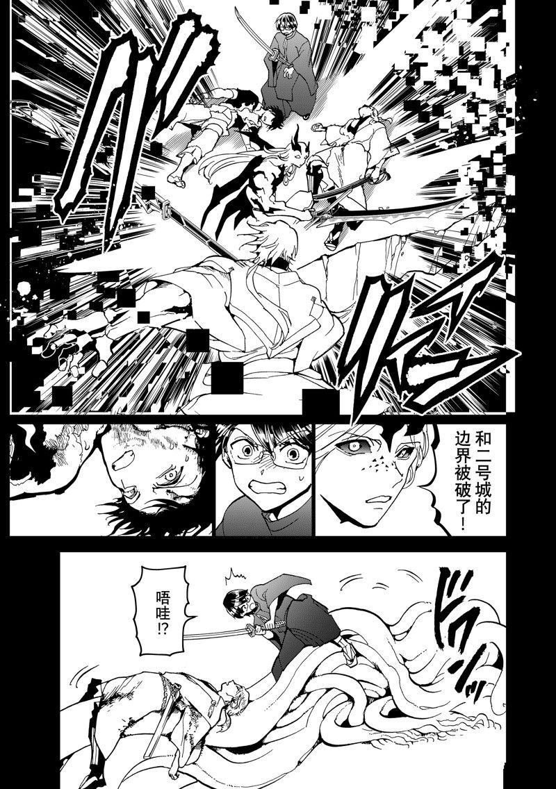 第146话