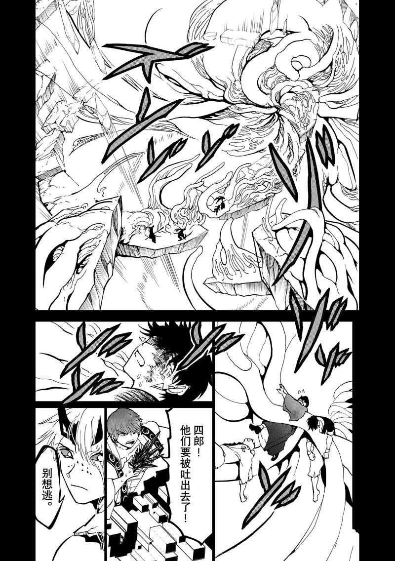 第146话