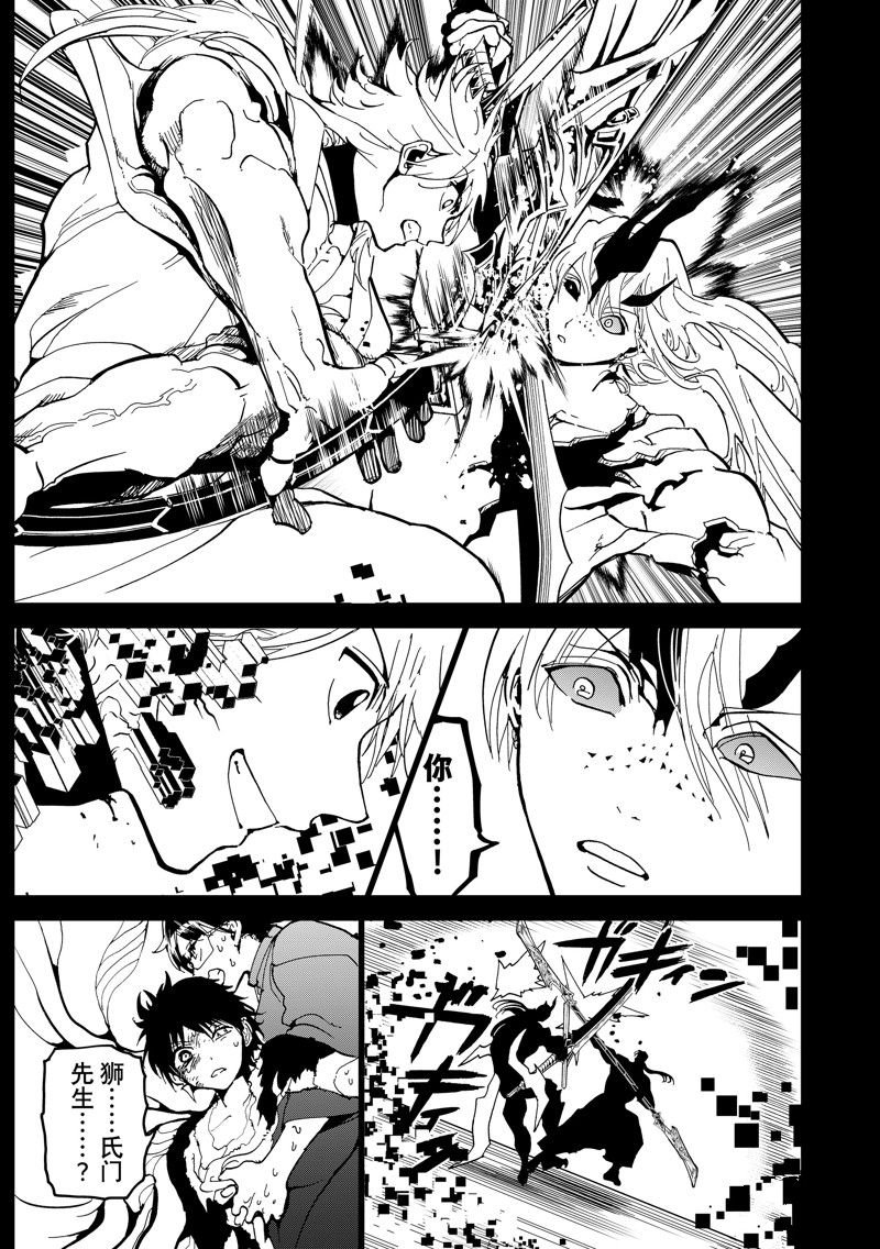 第146话
