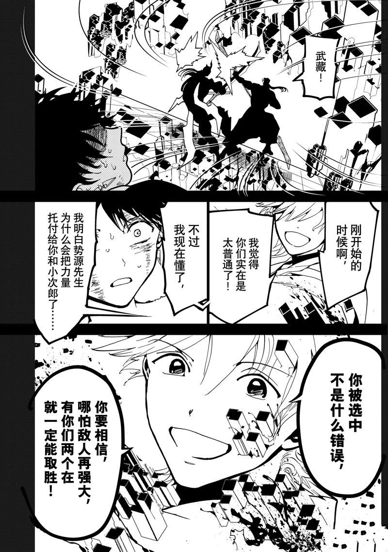 第146话