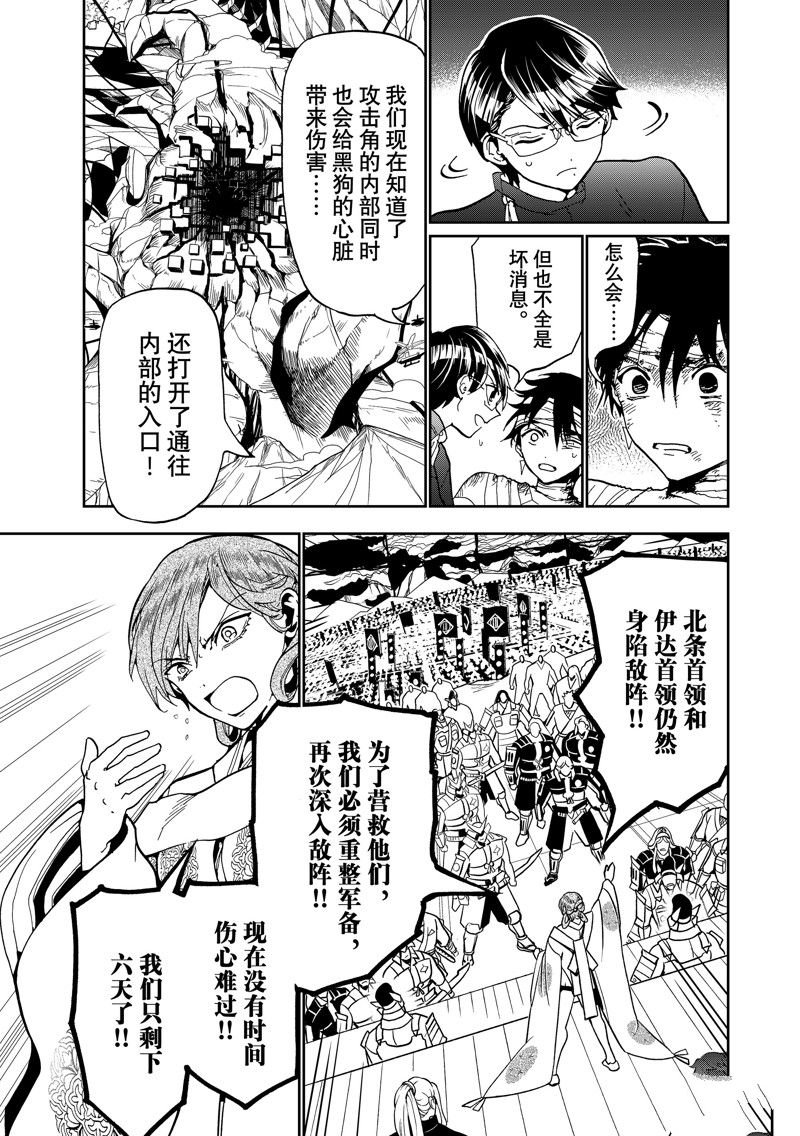 第146话