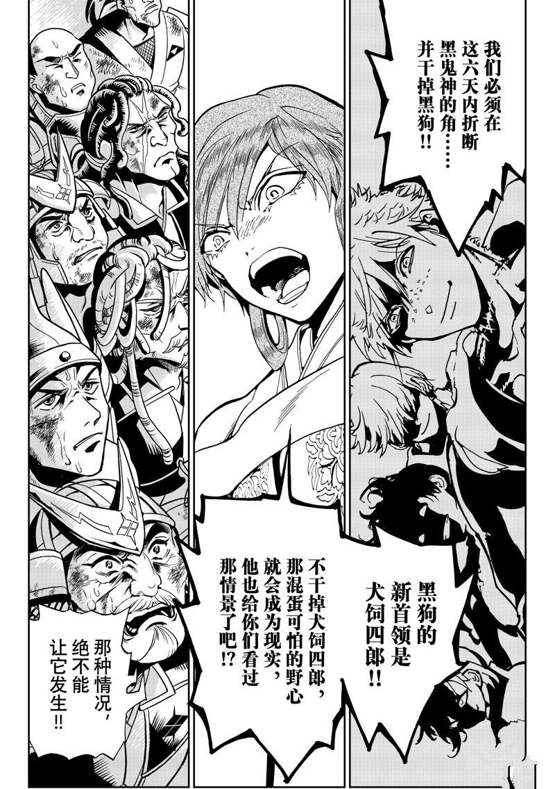 第146话
