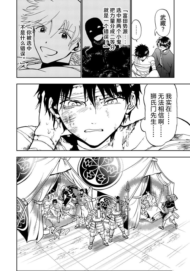 第146话