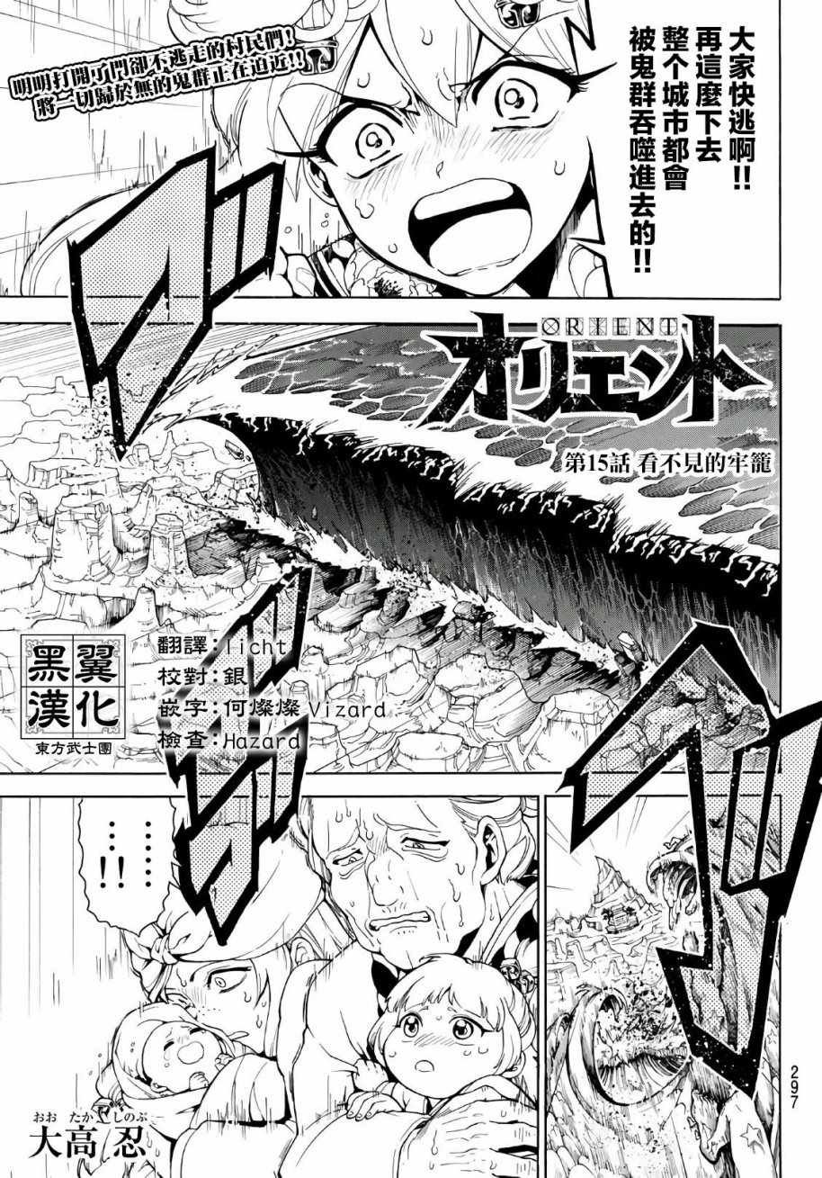 第15话