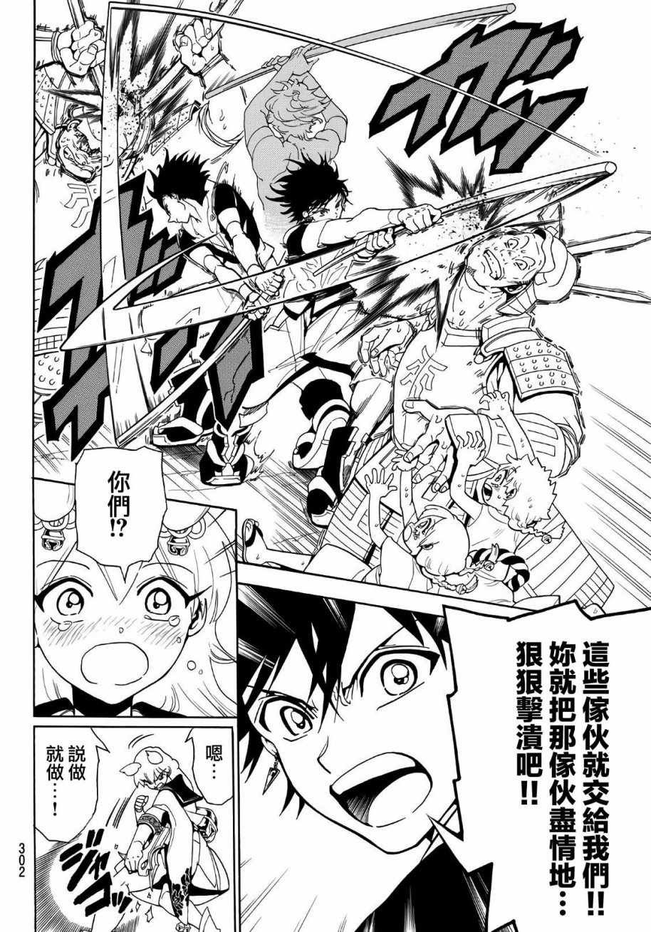 第15话