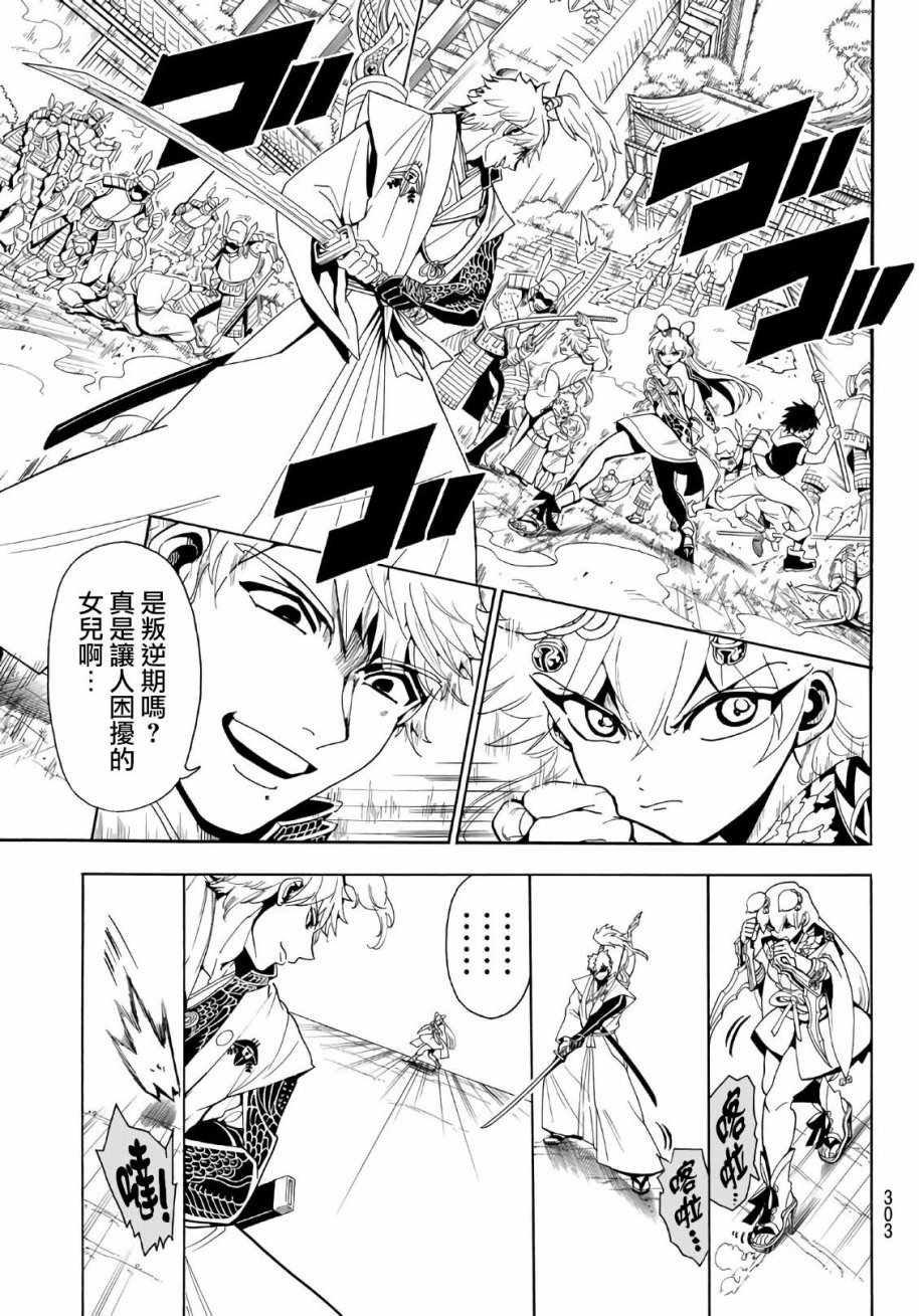 第15话
