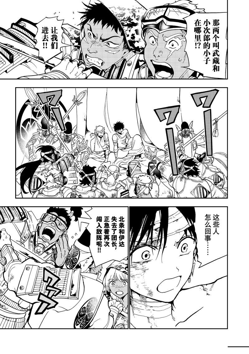 第147话
