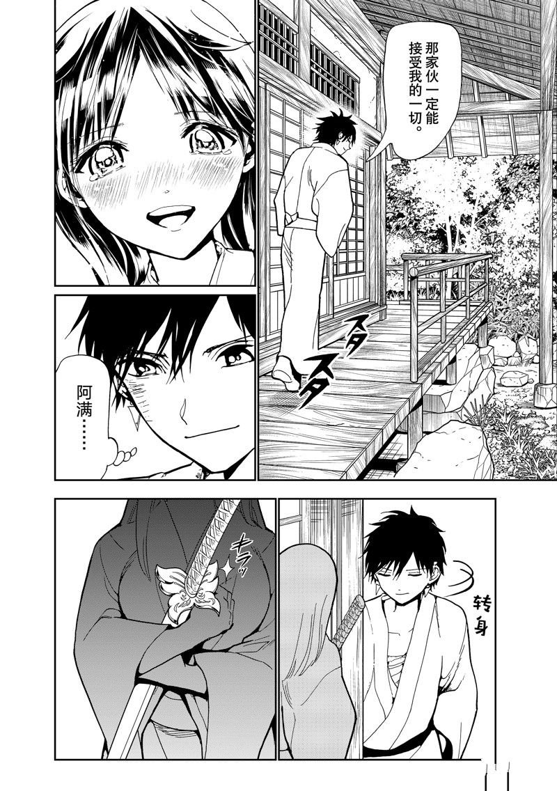 第147话