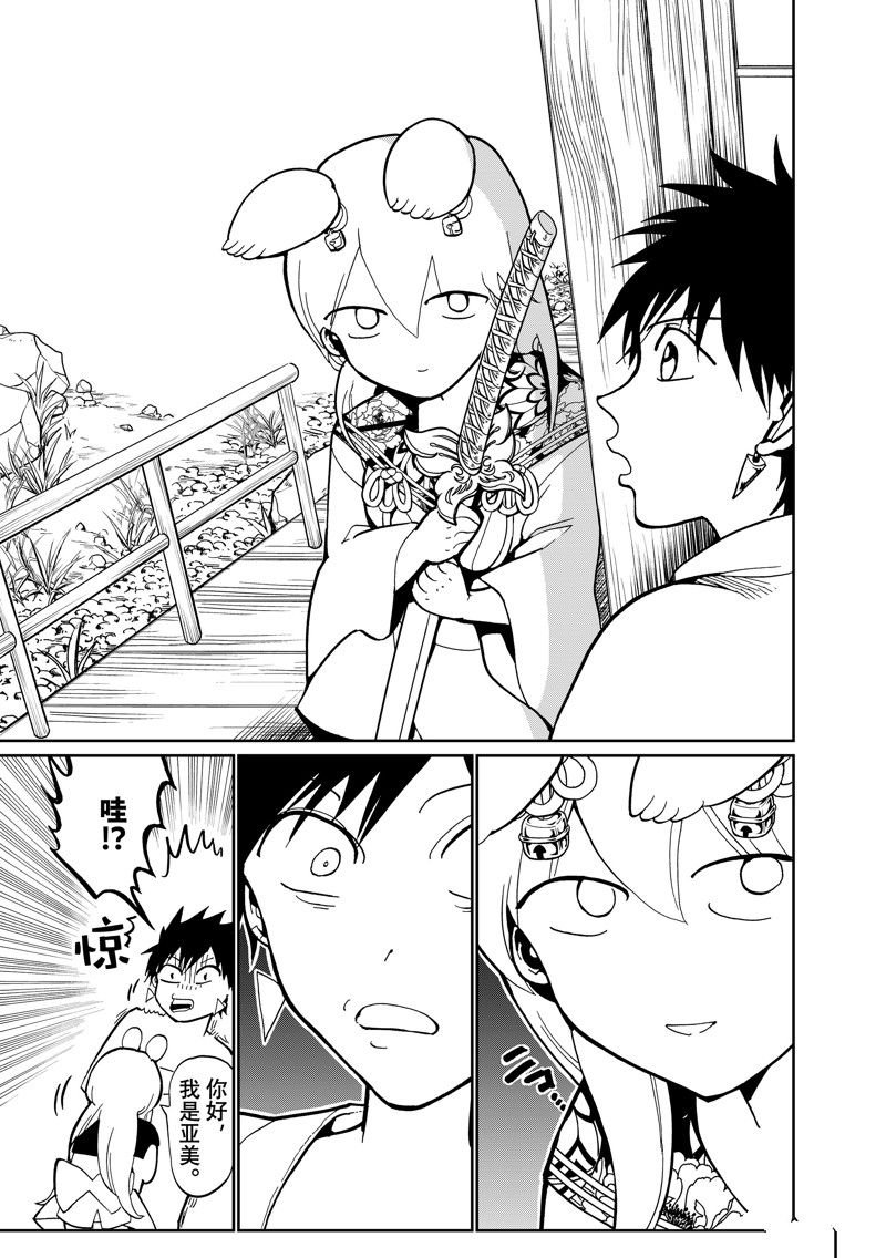 第147话