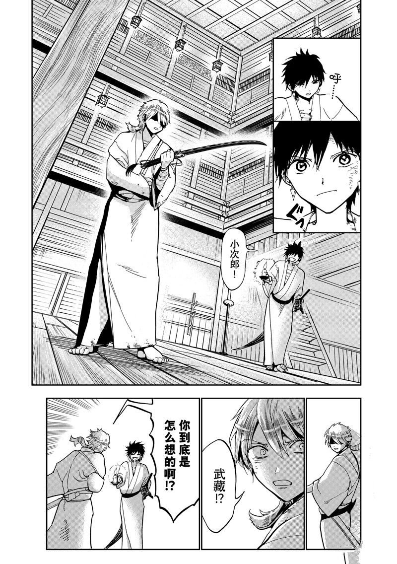第147话