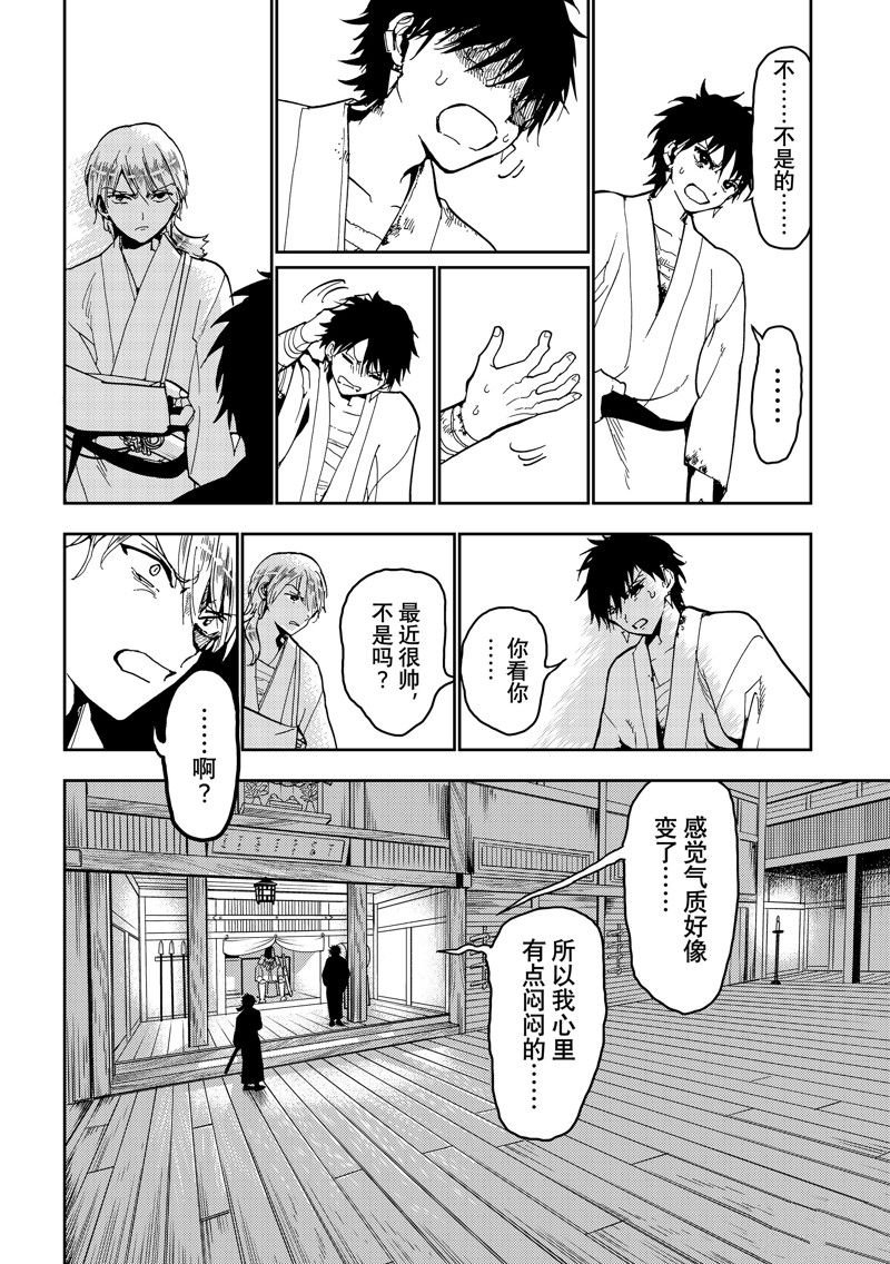 第147话
