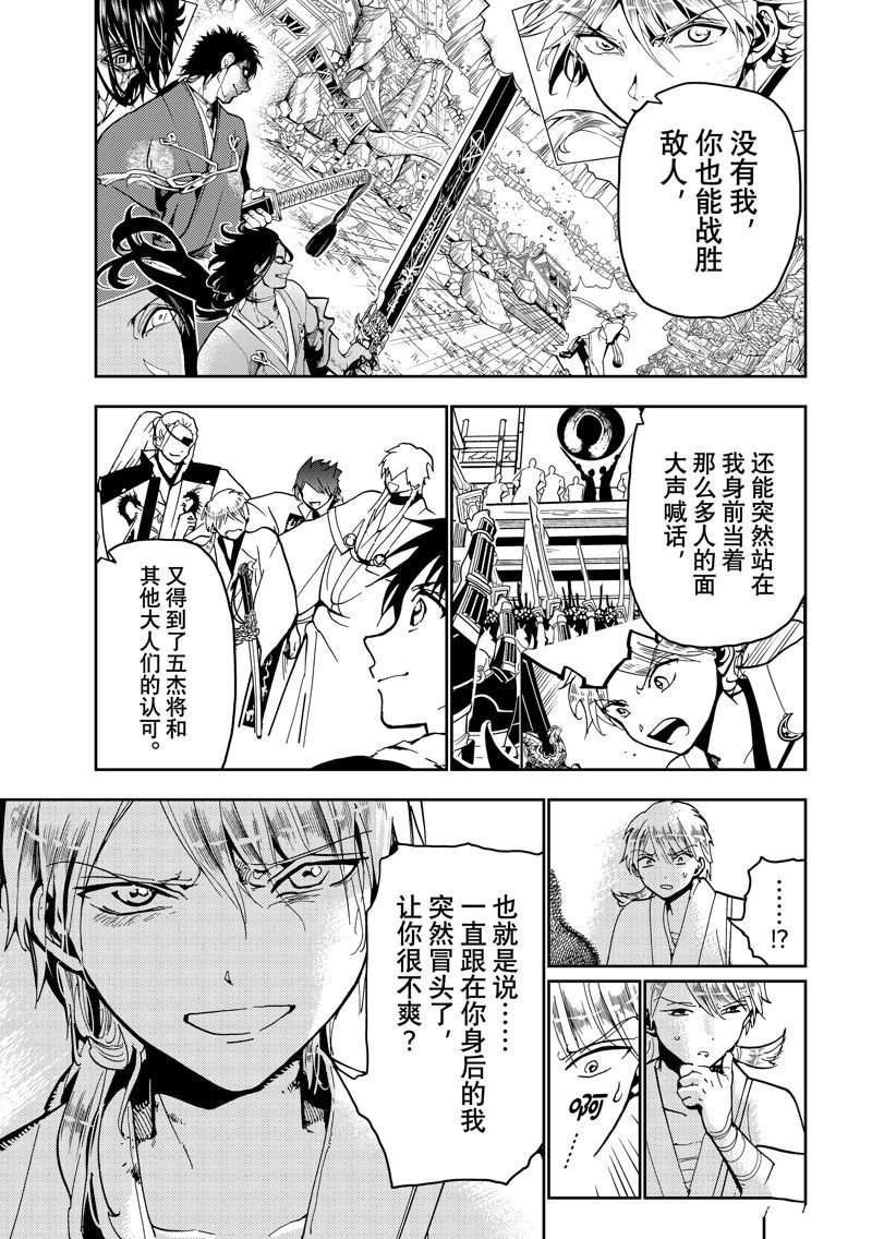 第147话