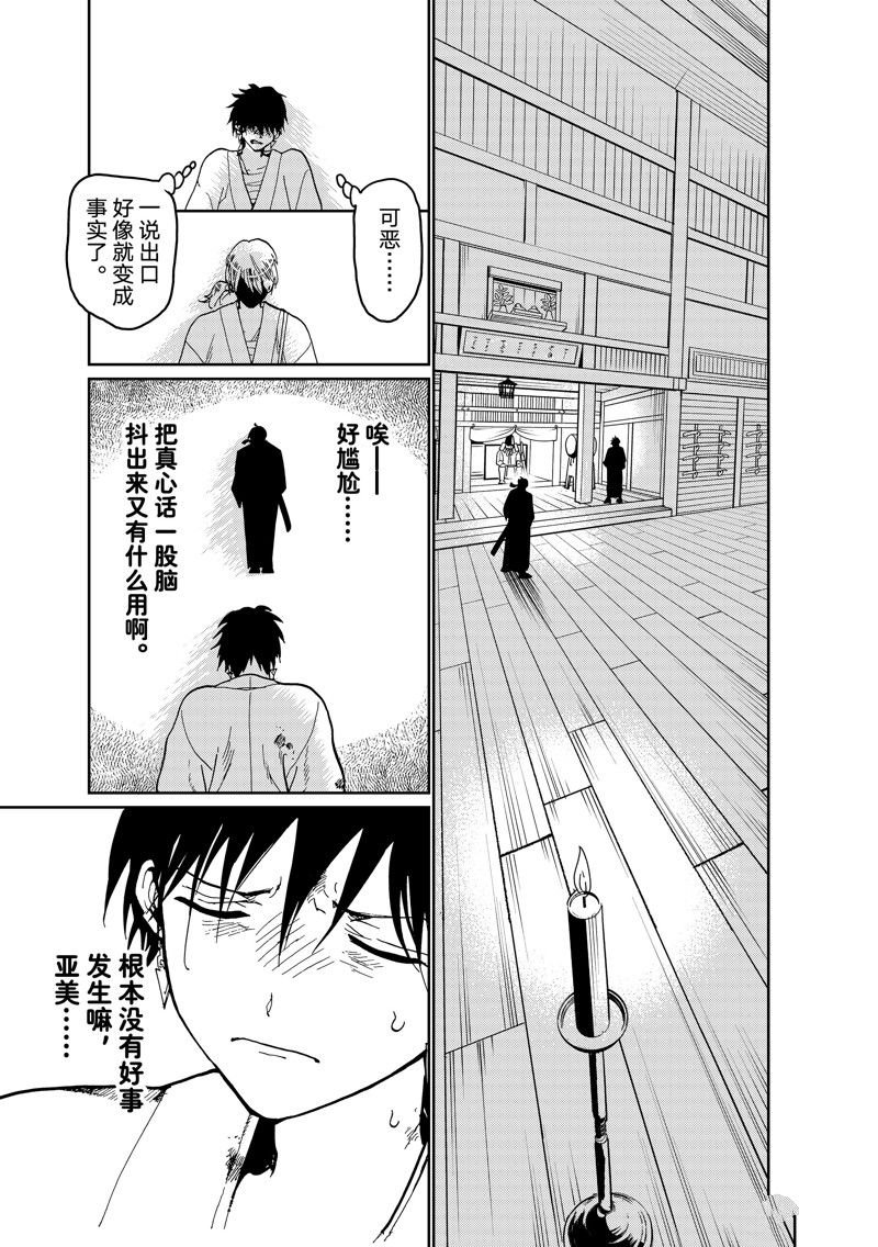 第147话
