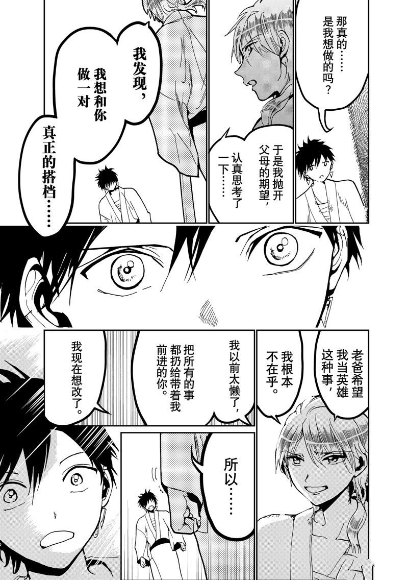 第147话