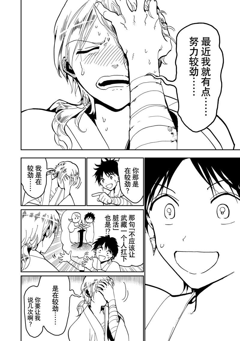 第147话