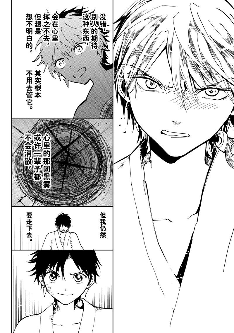 第147话