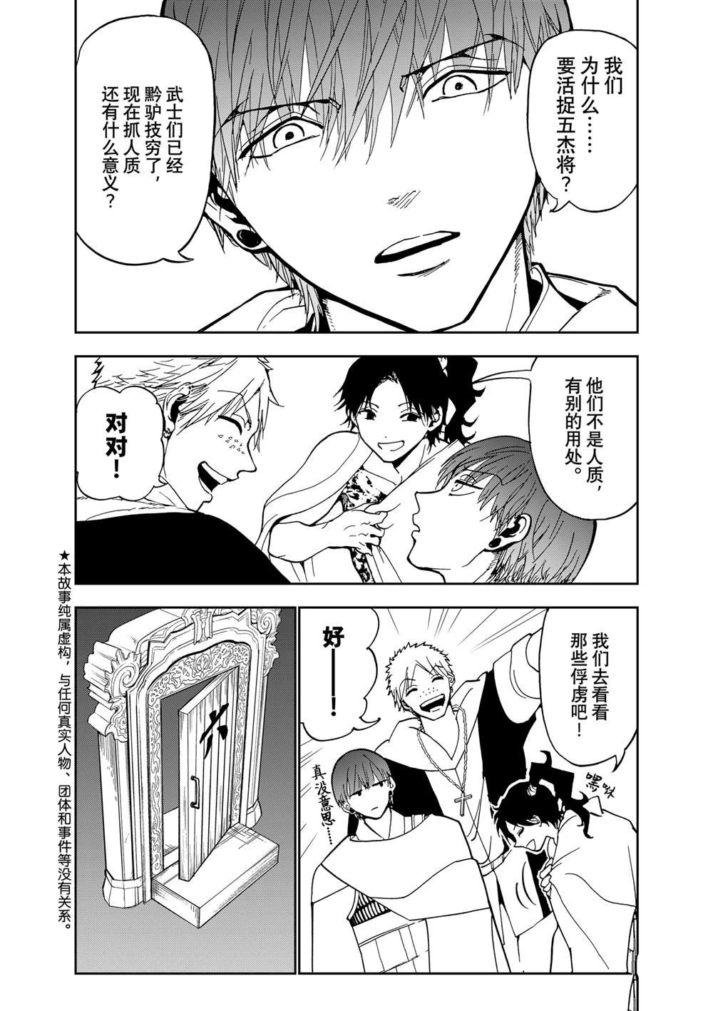 第148话