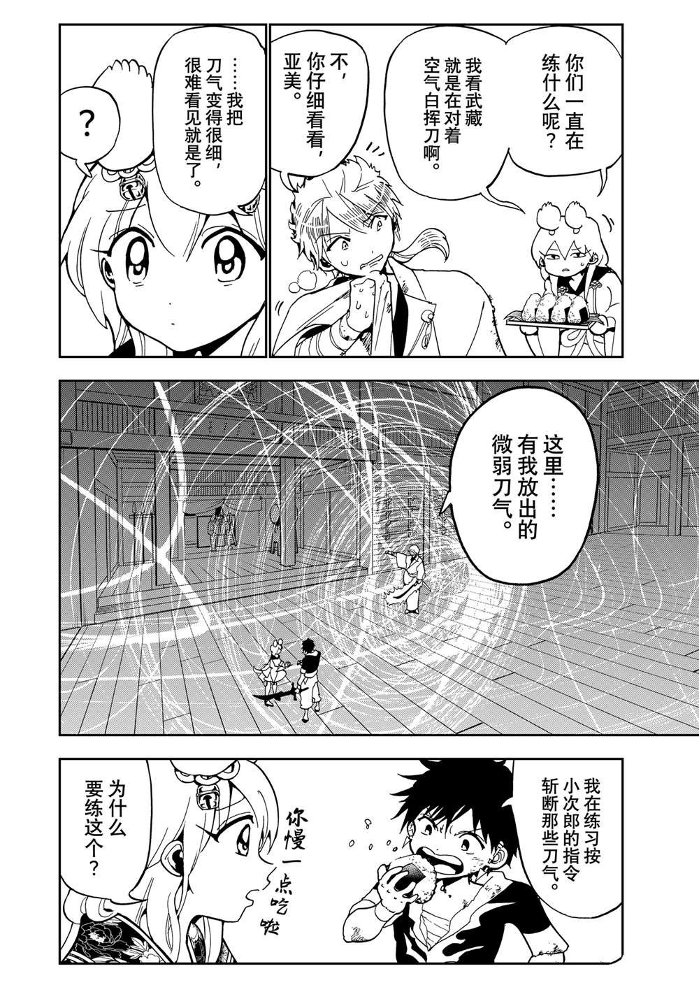 第148话