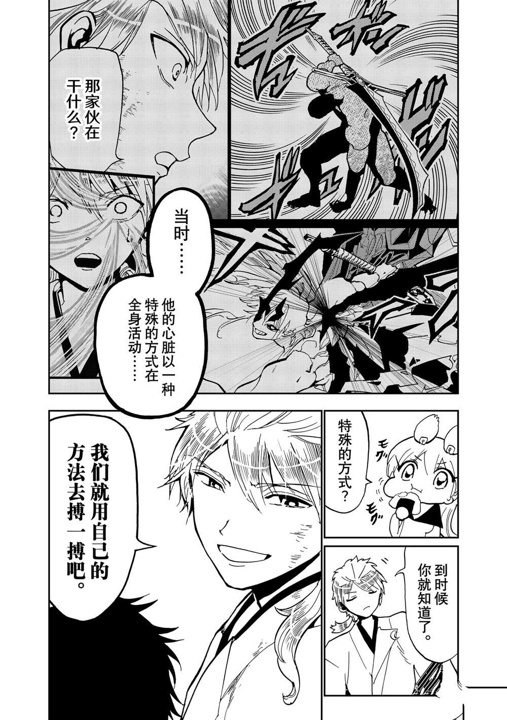第148话
