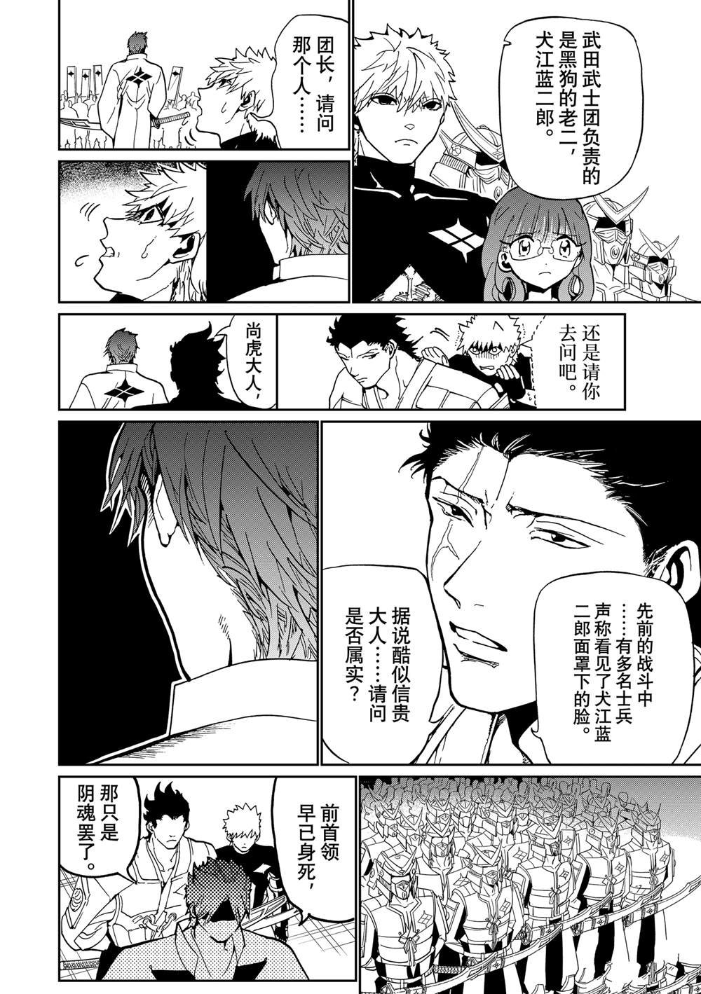 第148话