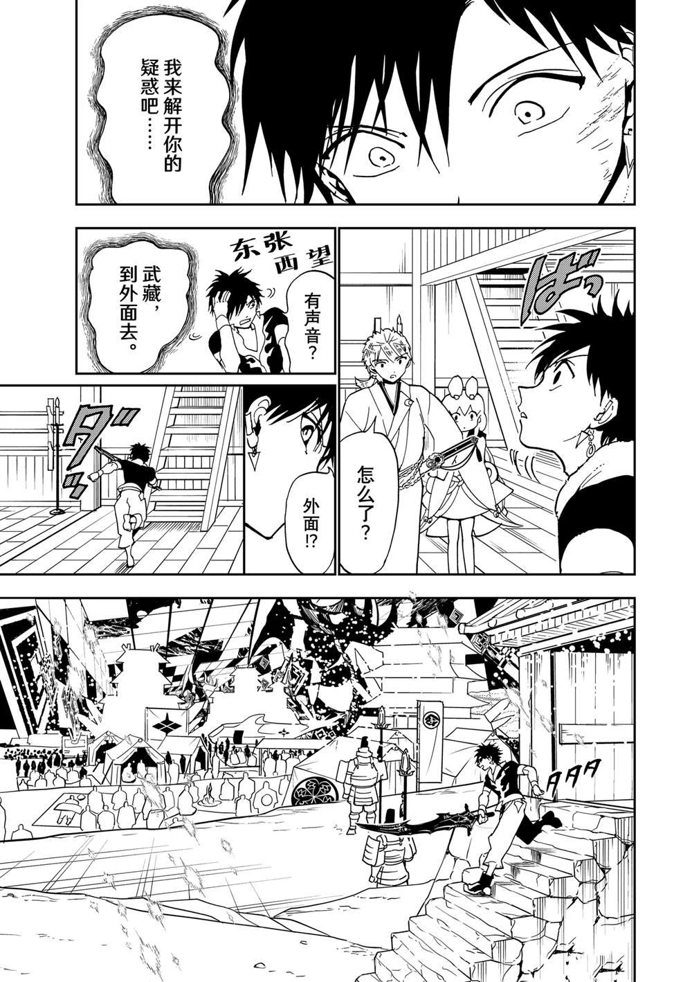 第148话