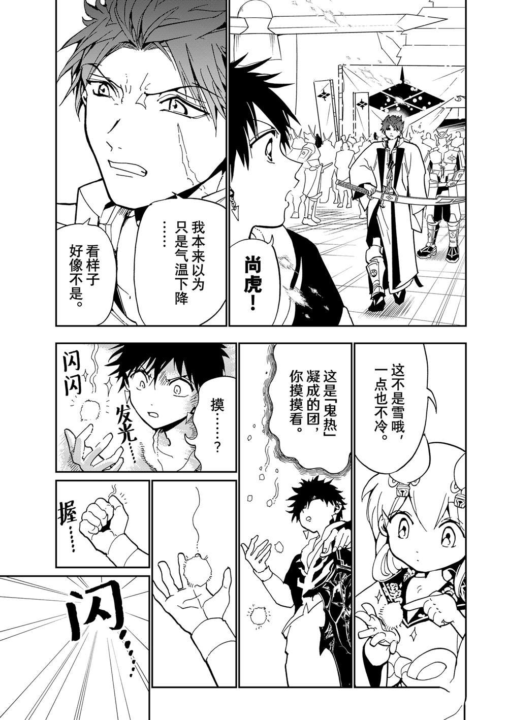 第148话